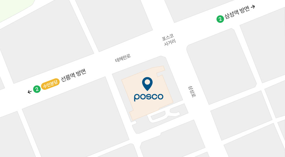 포스코 미술관 위치
